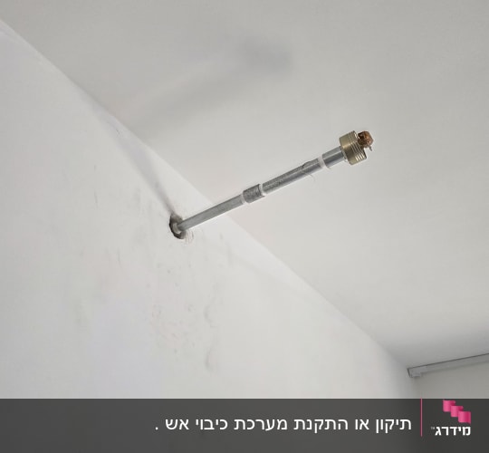 מתז כיבוי אש מותקן על תקרה לבנה